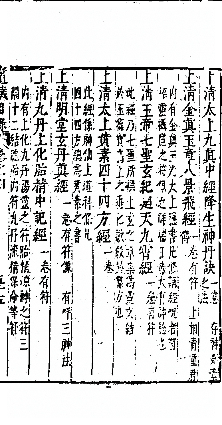 p. 415