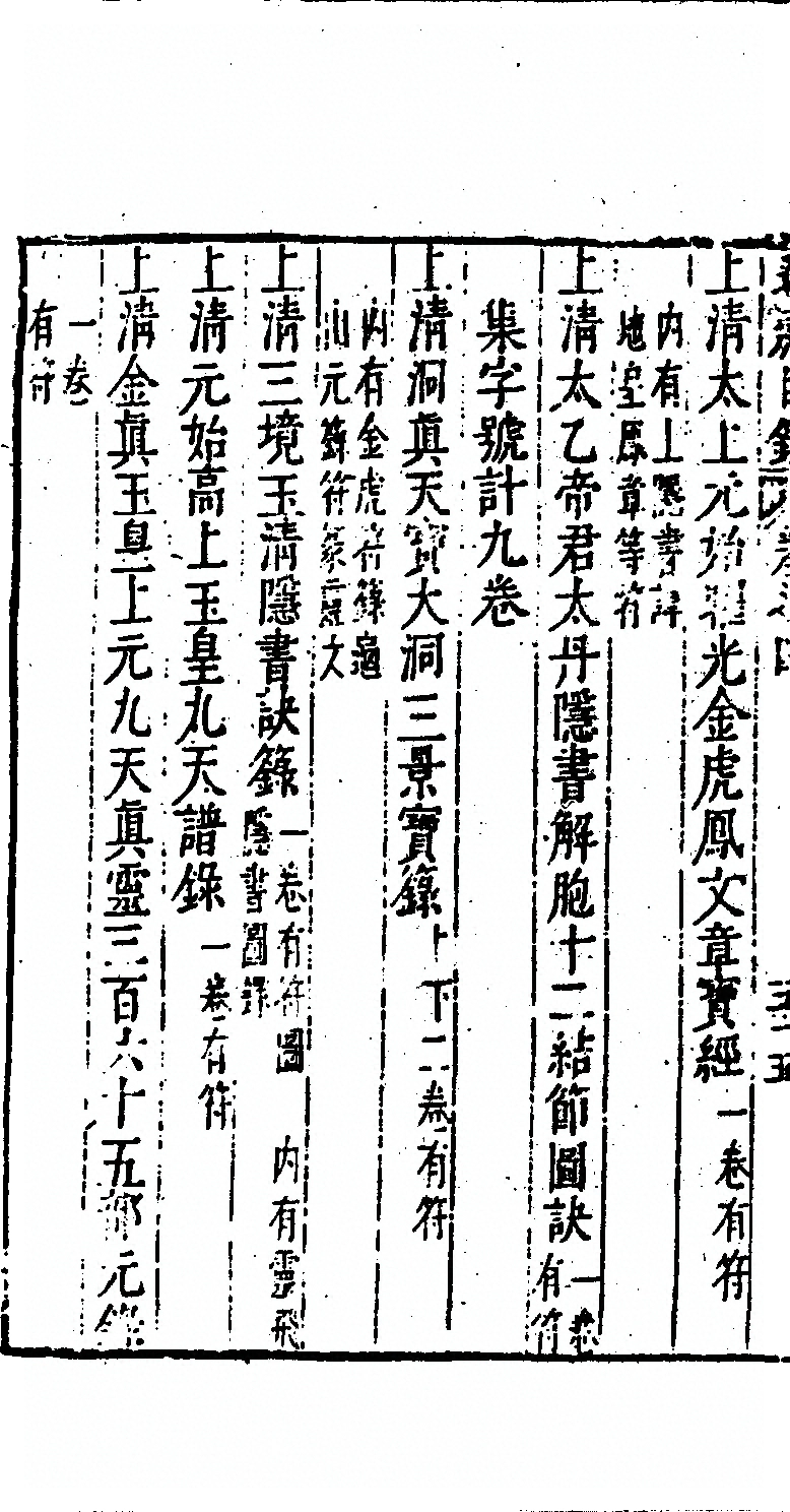 第 416 页