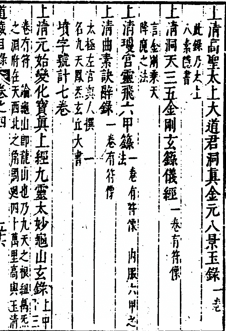 p. 417
