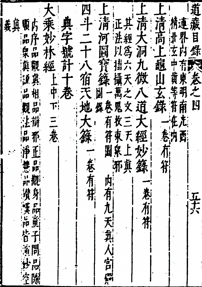 第 418 页
