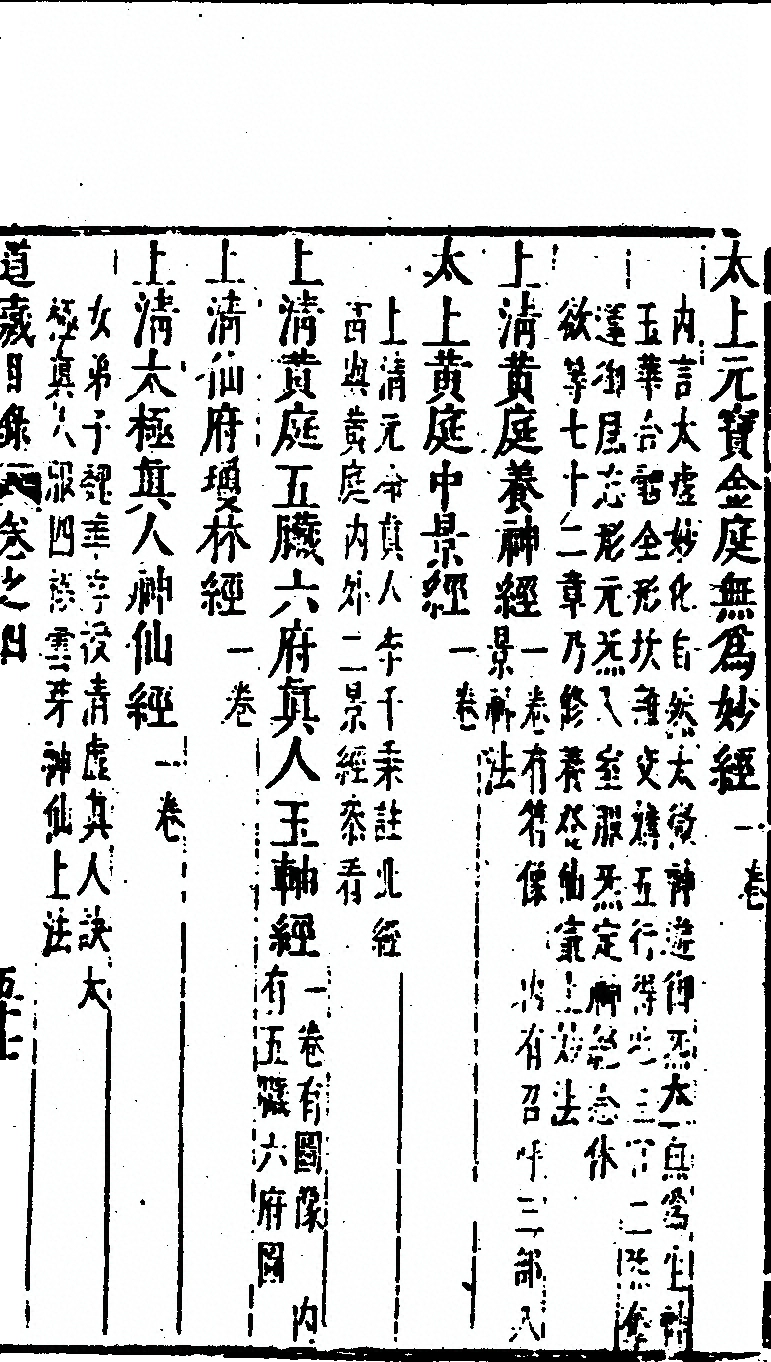 p. 419