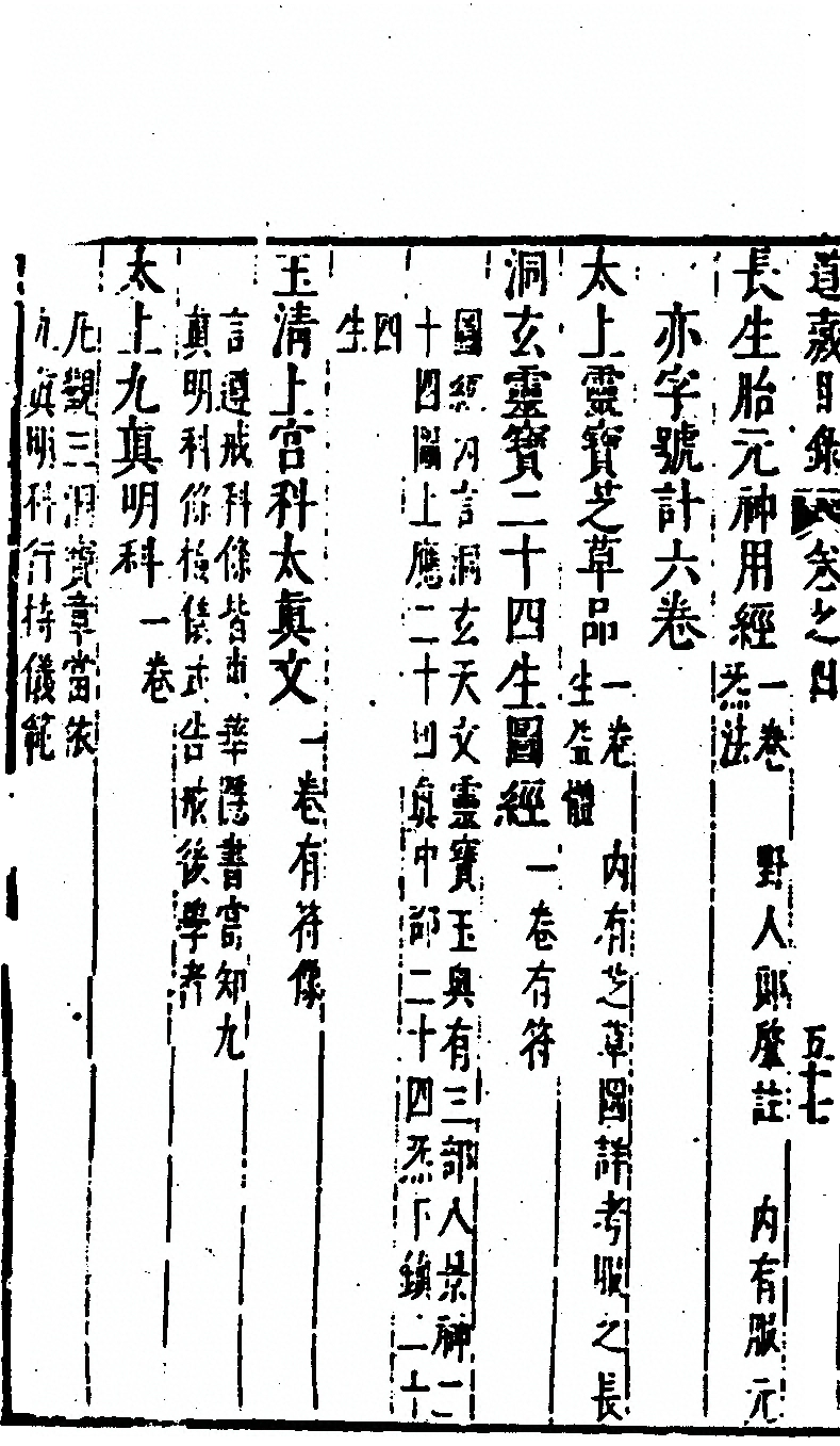 第 420 页