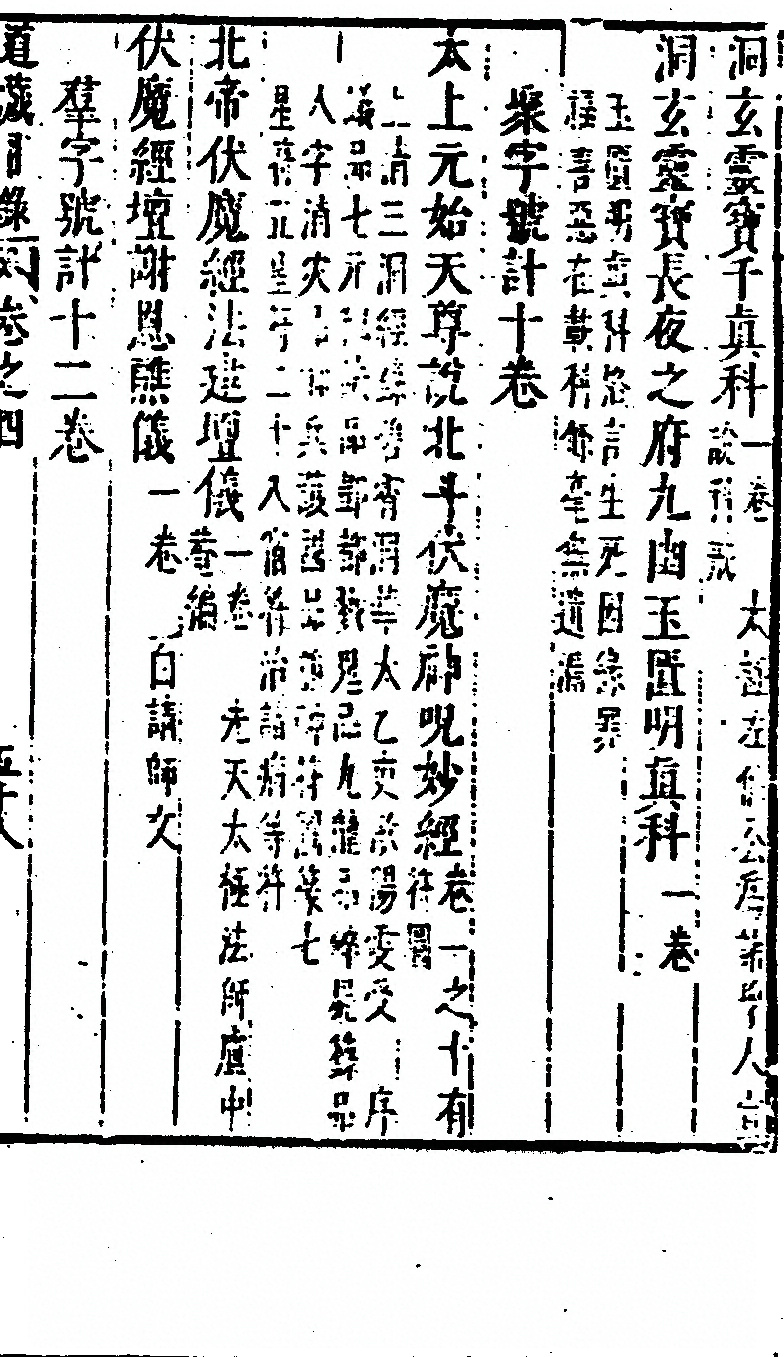 p. 421