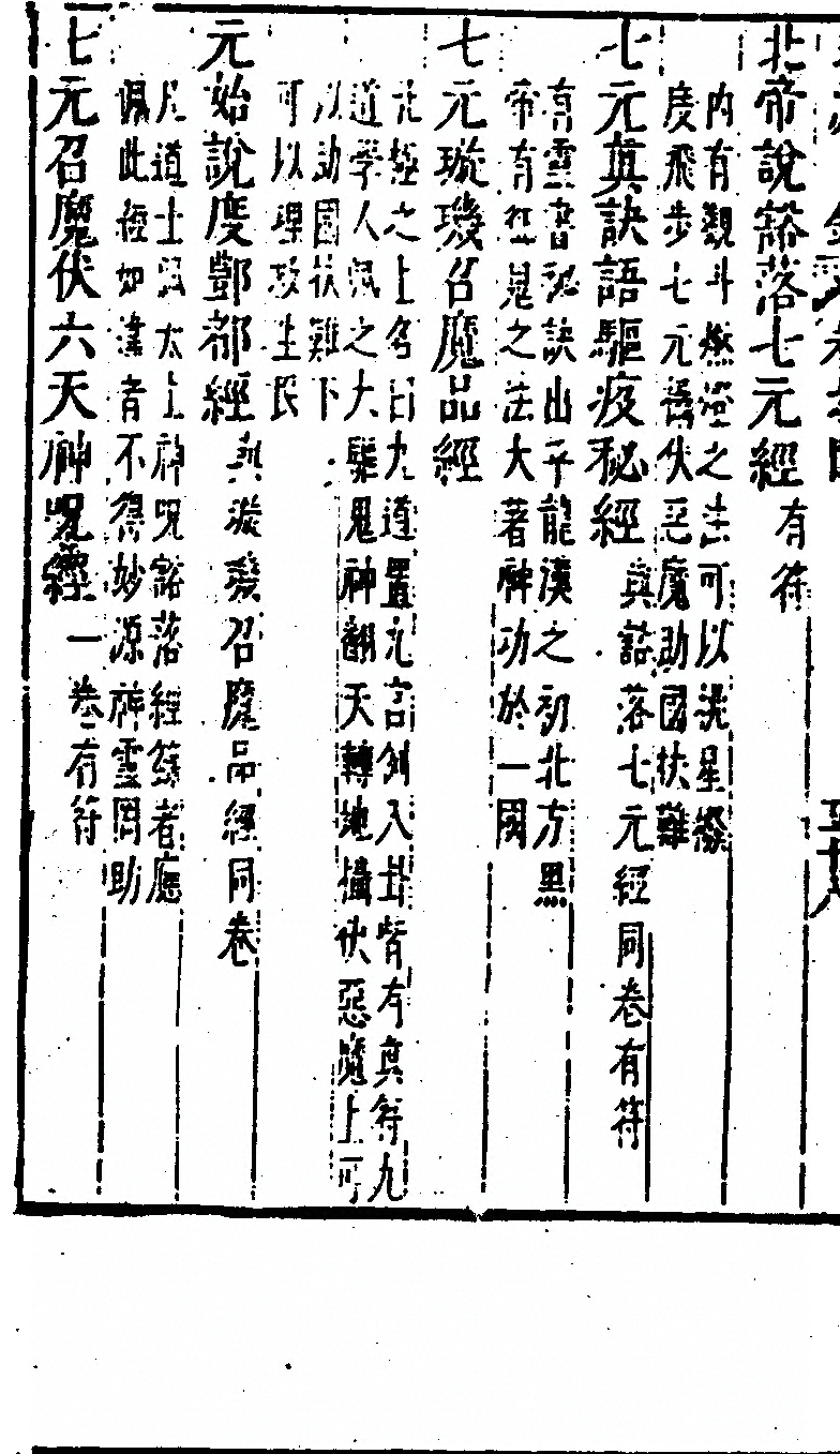 p. 422