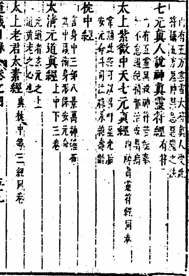 p. 423