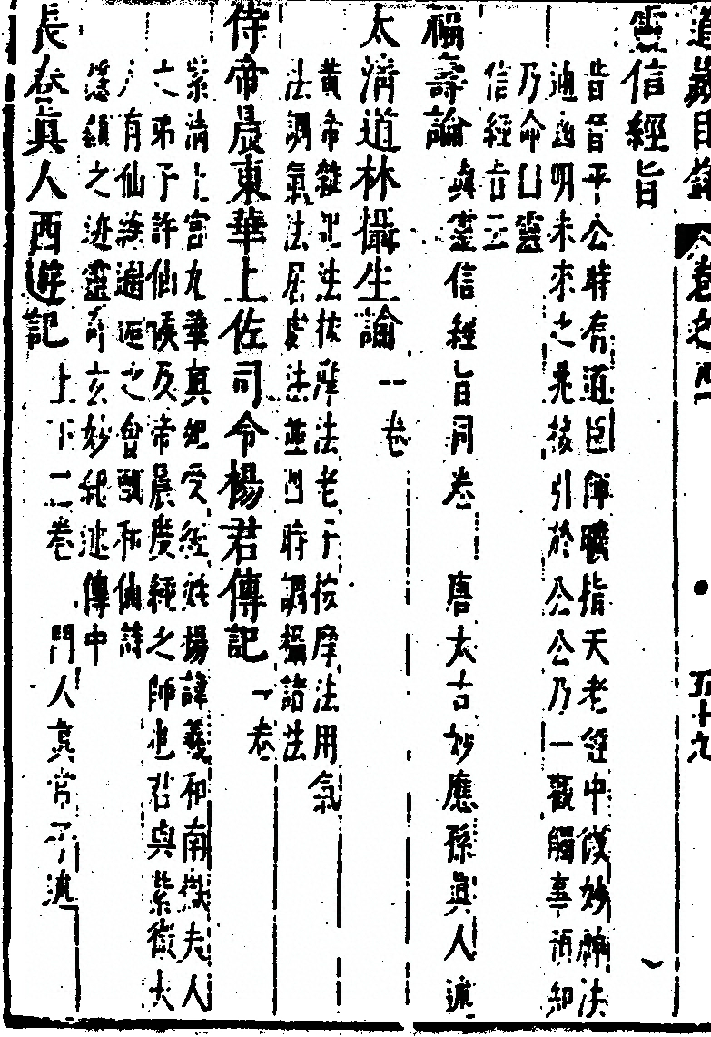 p. 424