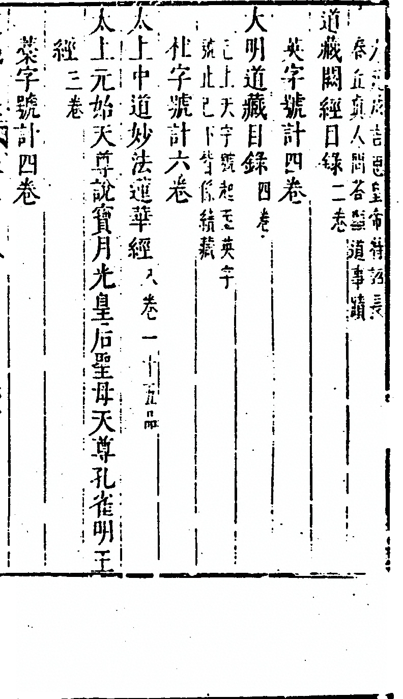 p. 425
