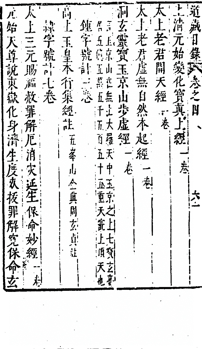 p. 426