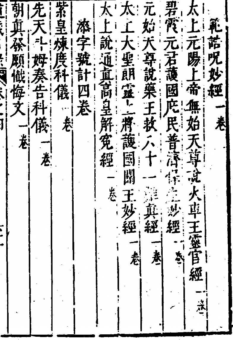 第 427 页