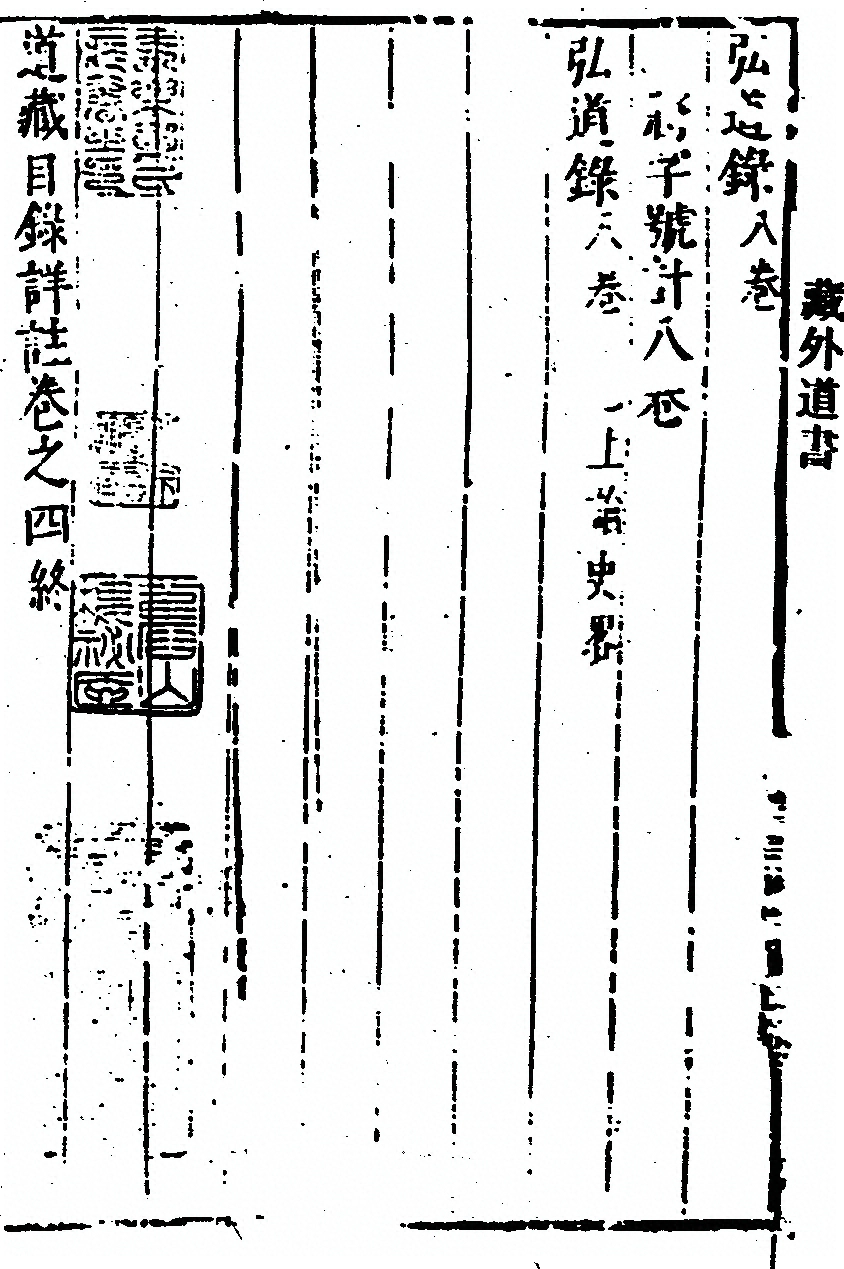 第 429 页