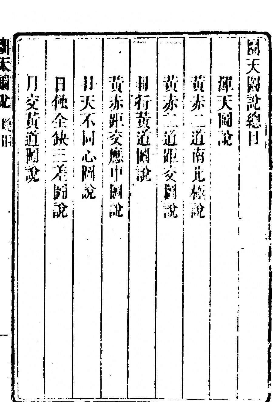 p. 33