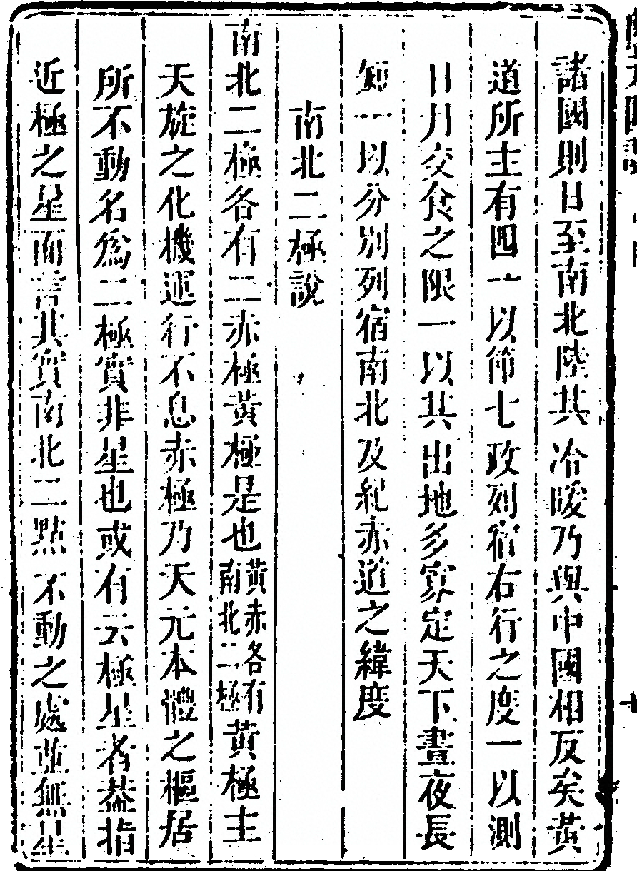 p. 54