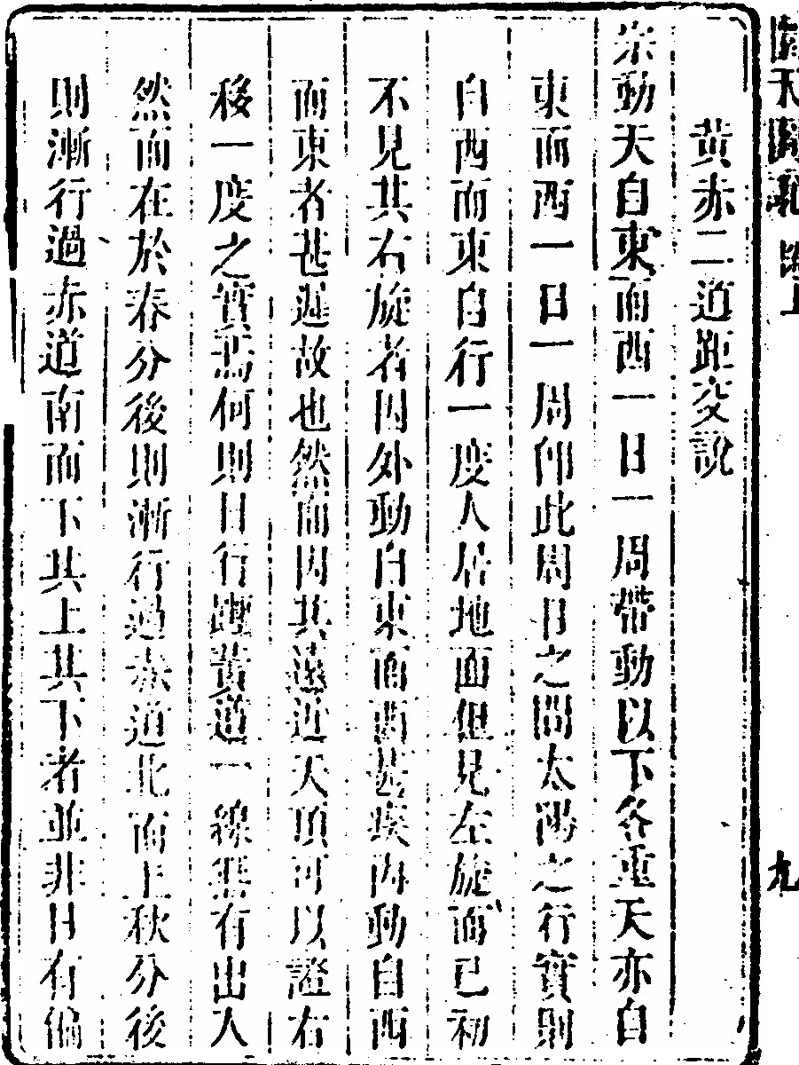 p. 58