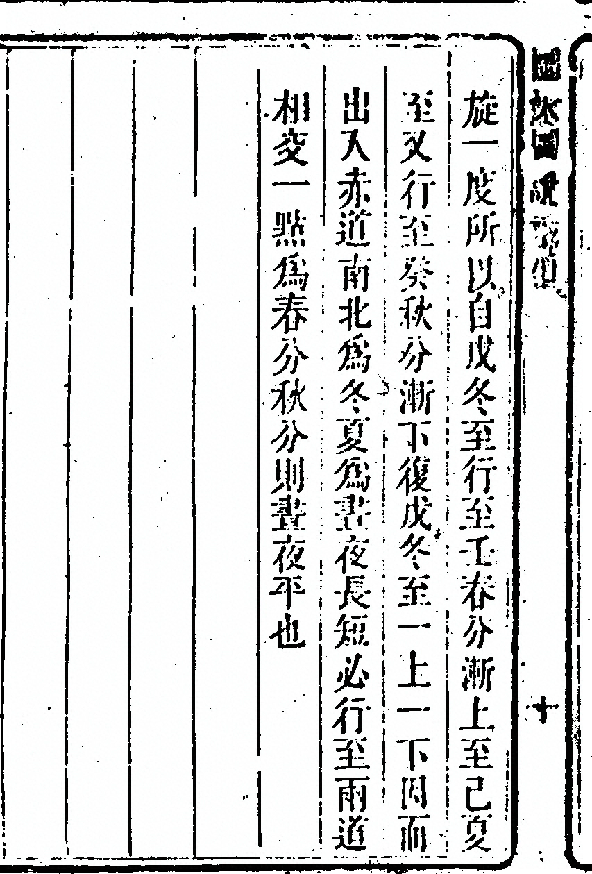第 60 页