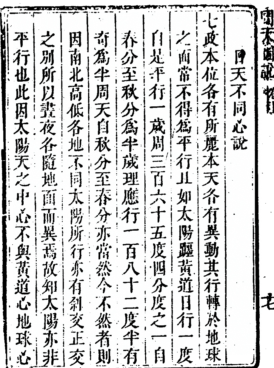 p. 74