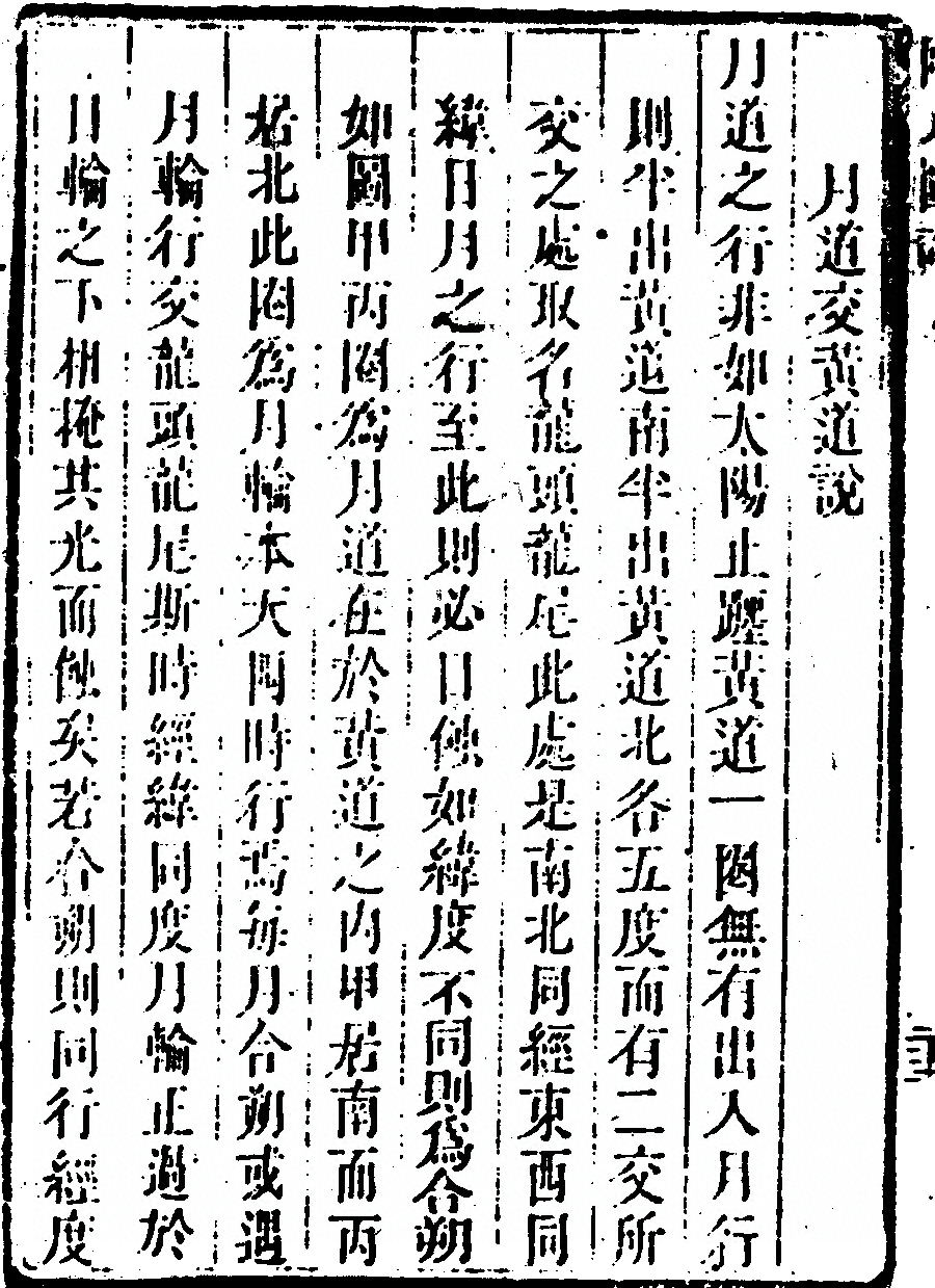 第 86 页