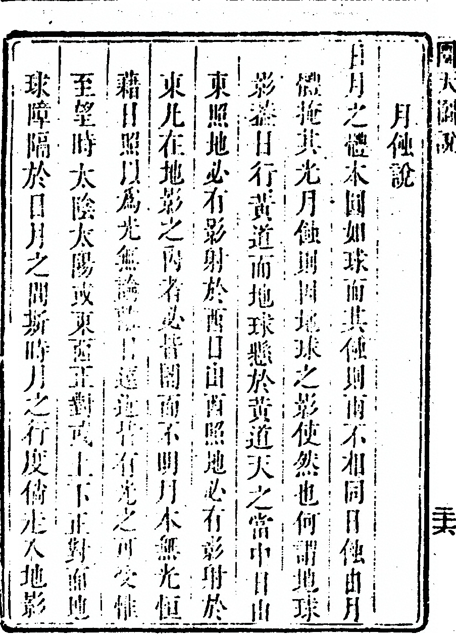 第 92 页