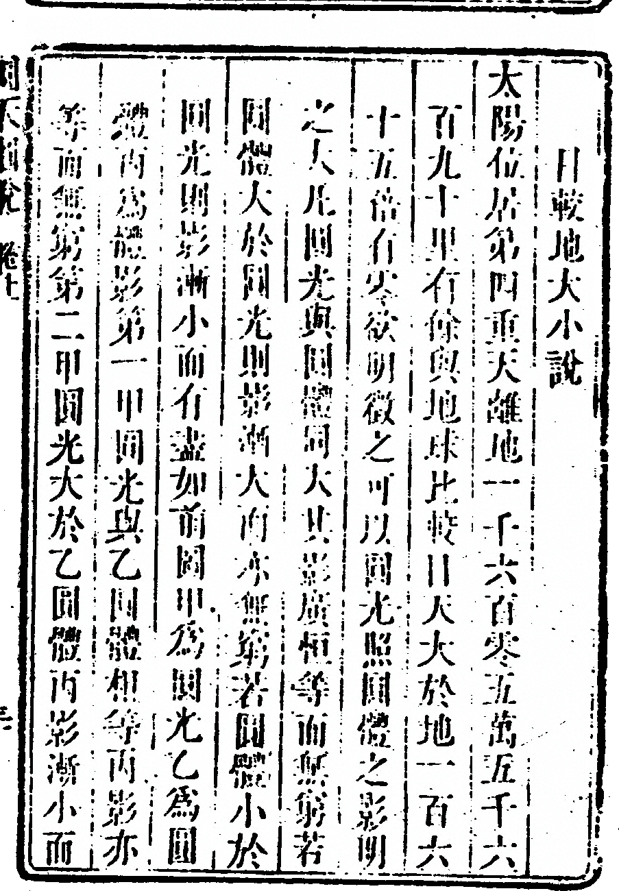 p. 99