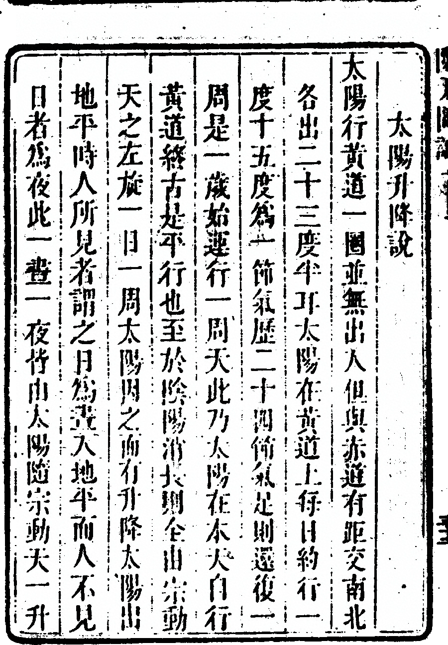 p. 104