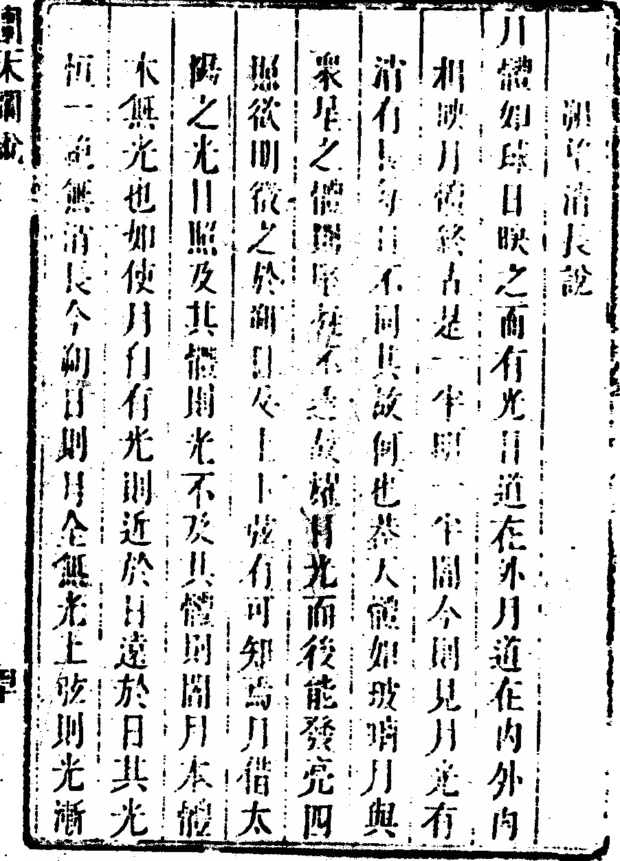 p. 119