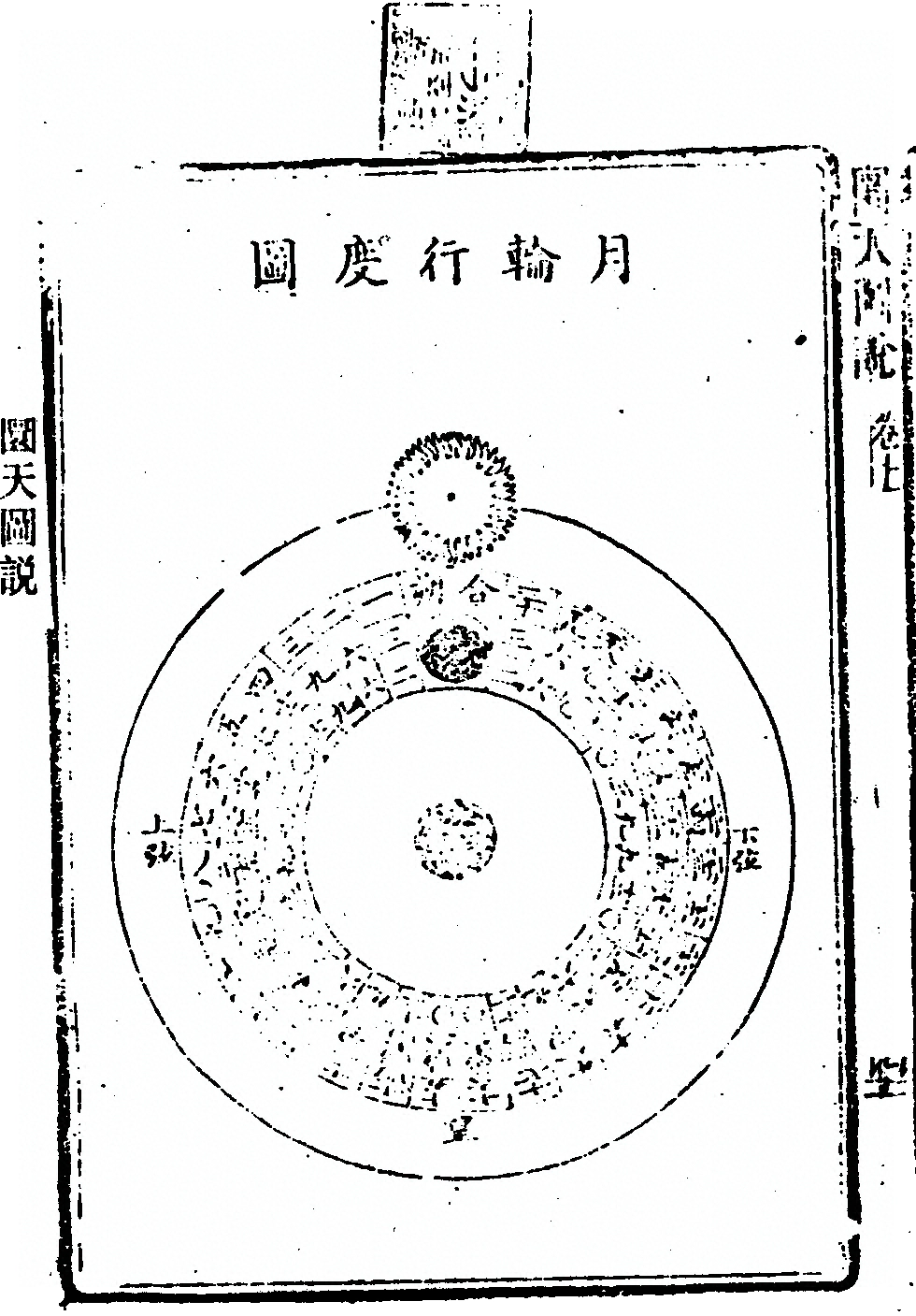 p. 122