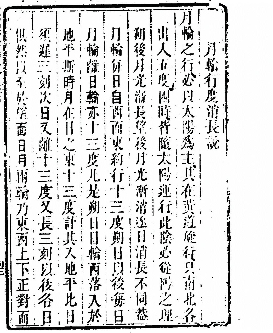 p. 123