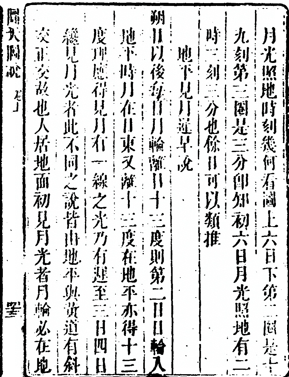 p. 125
