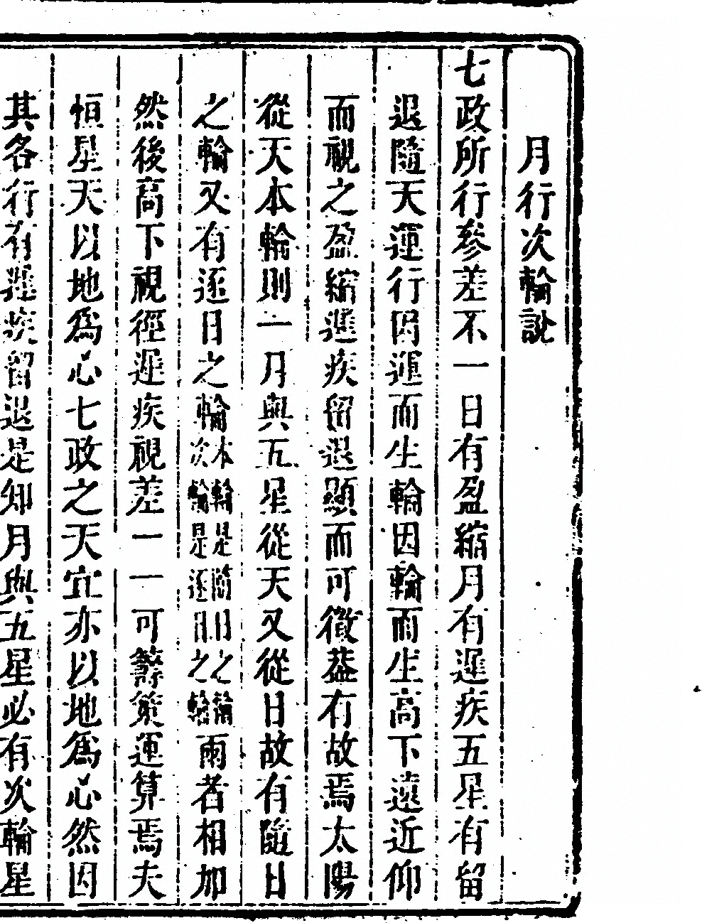第 131 页