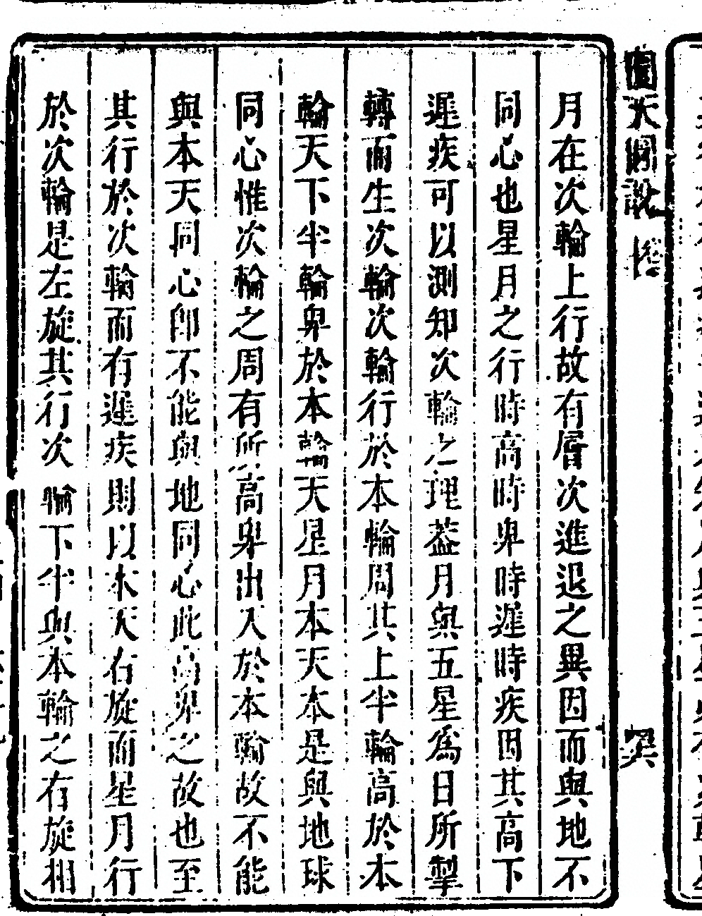 第 132 页