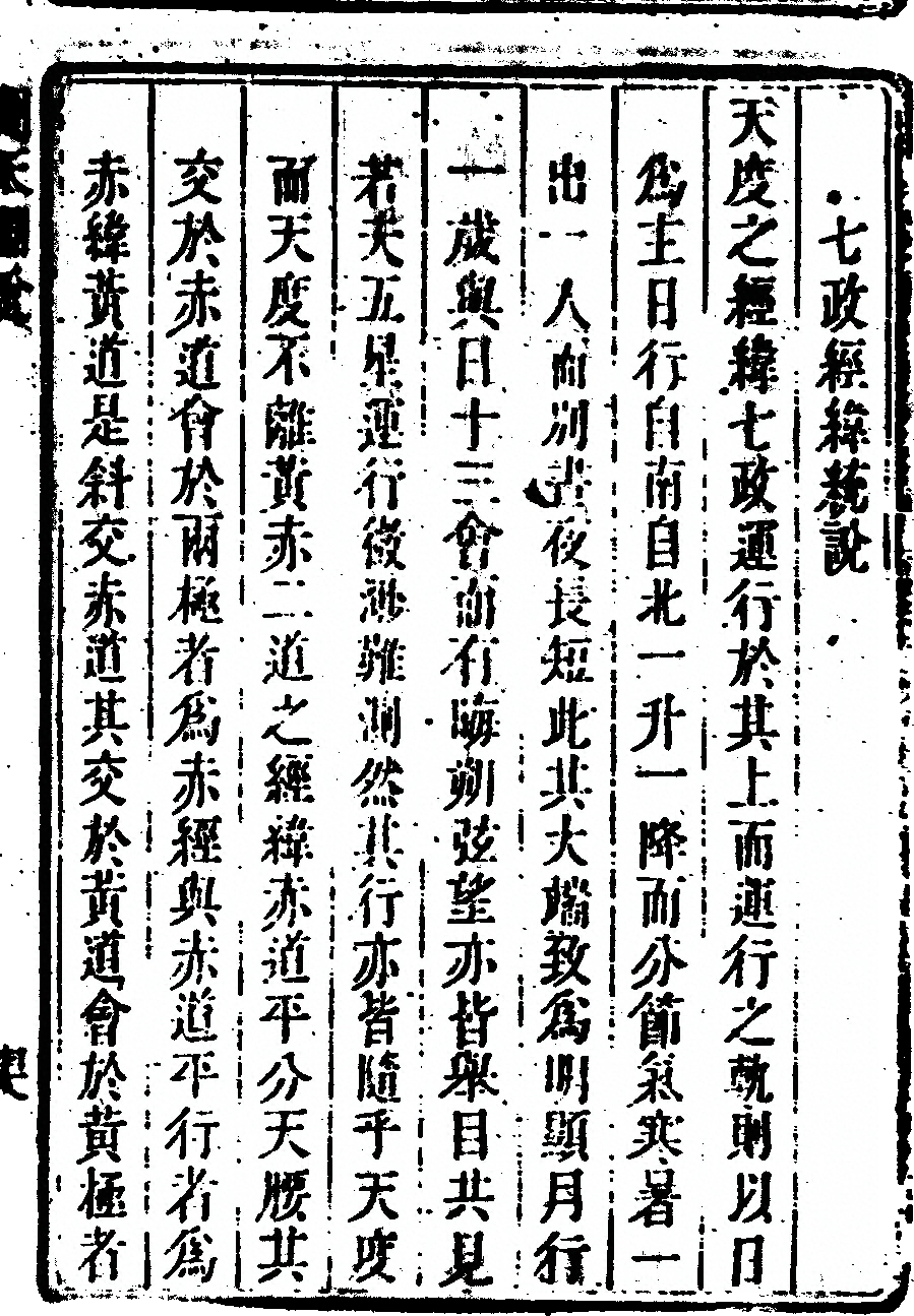 p. 135