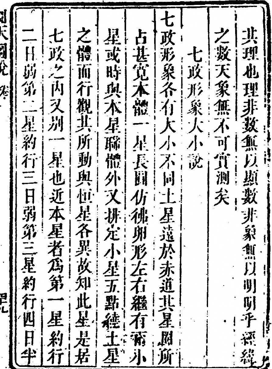 p. 137