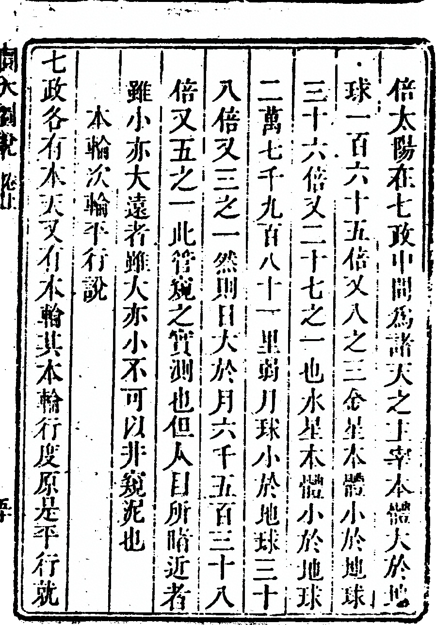 p. 139