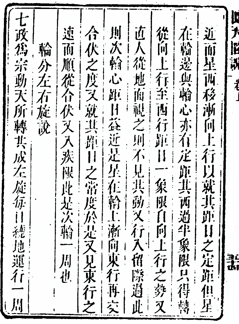 p. 148