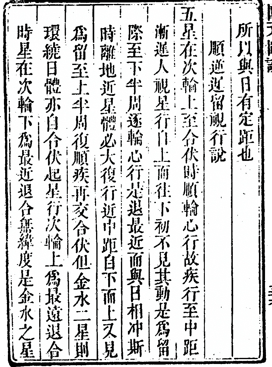第 152 页