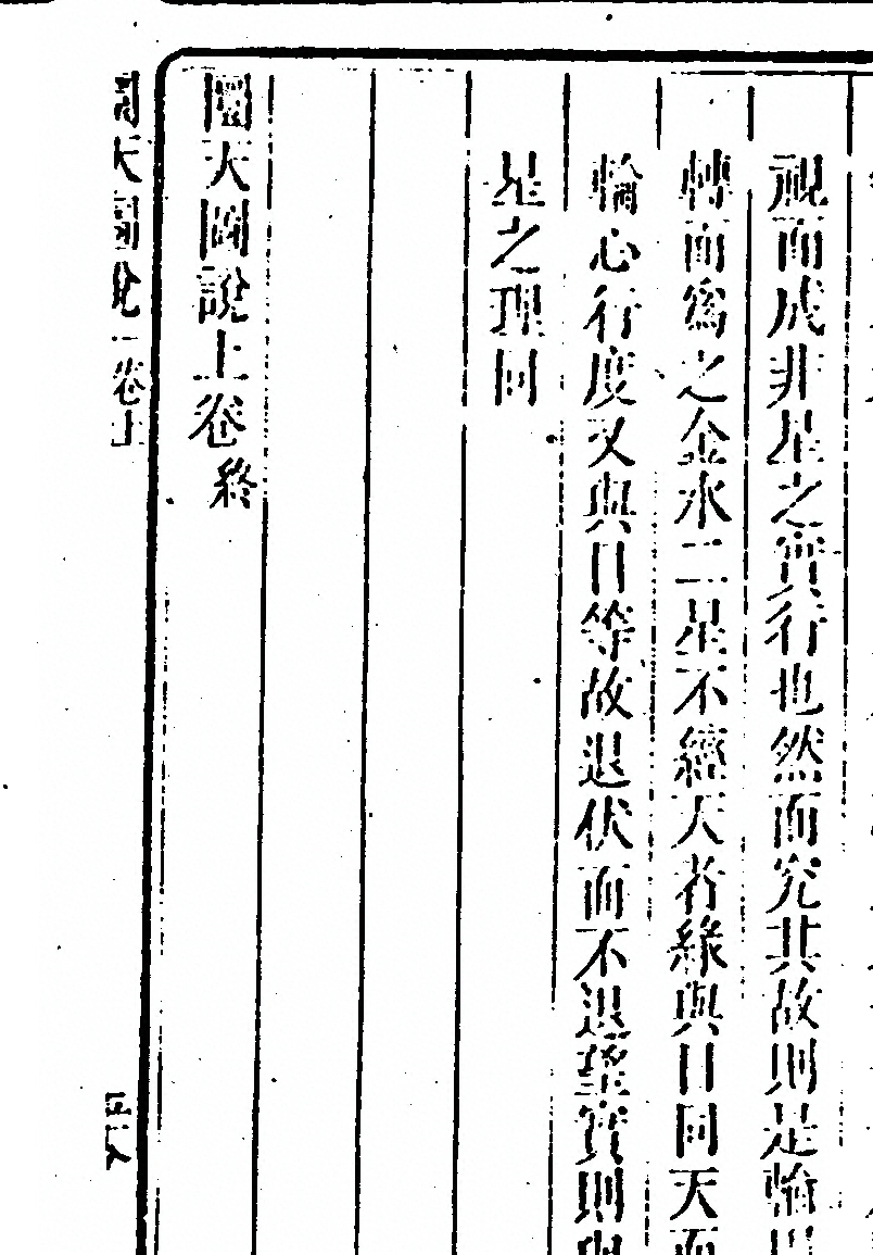p. 155