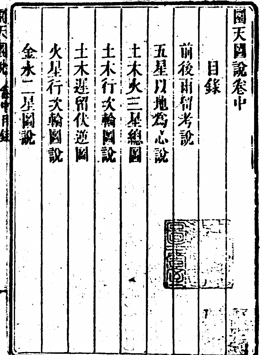 p. 157
