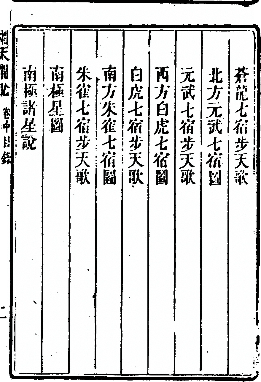 p. 159