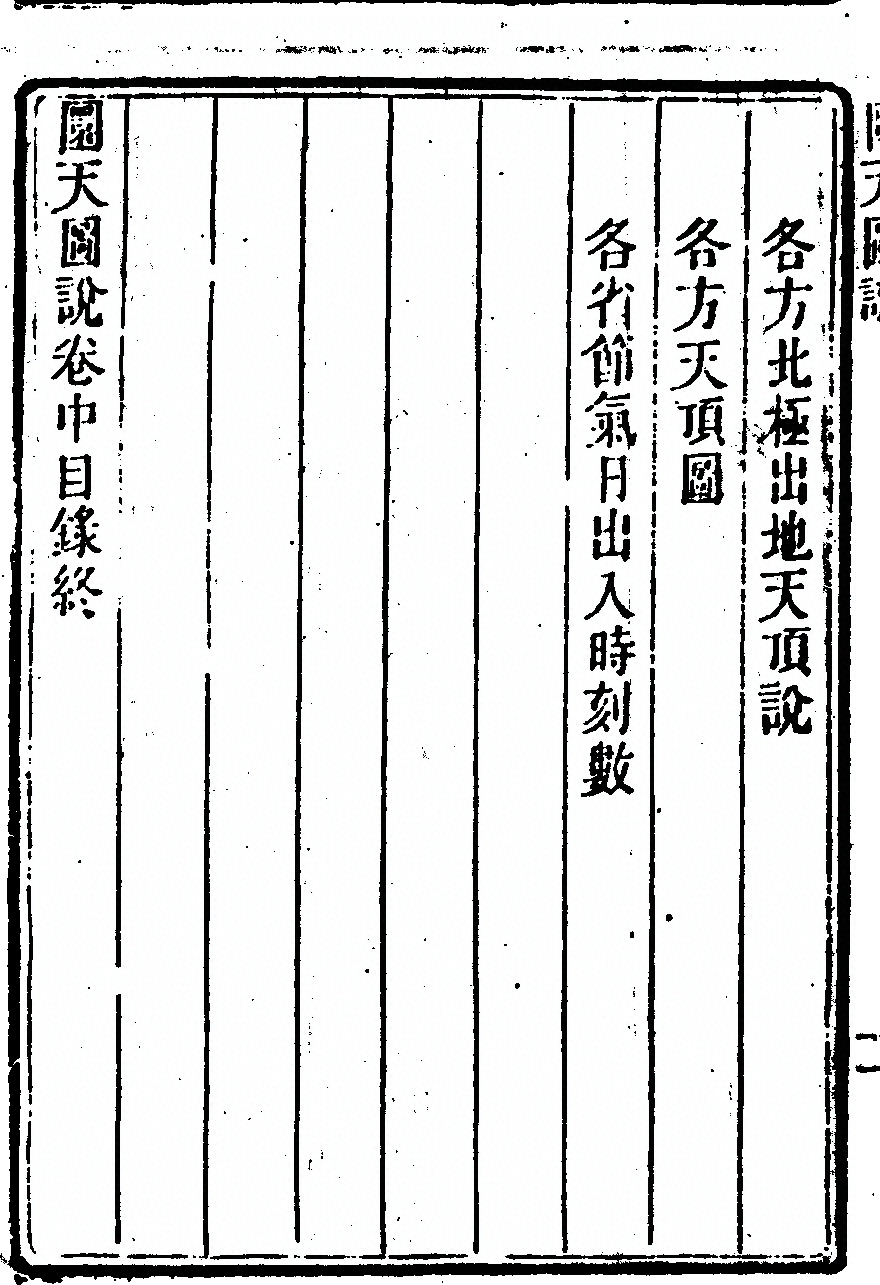 p. 160