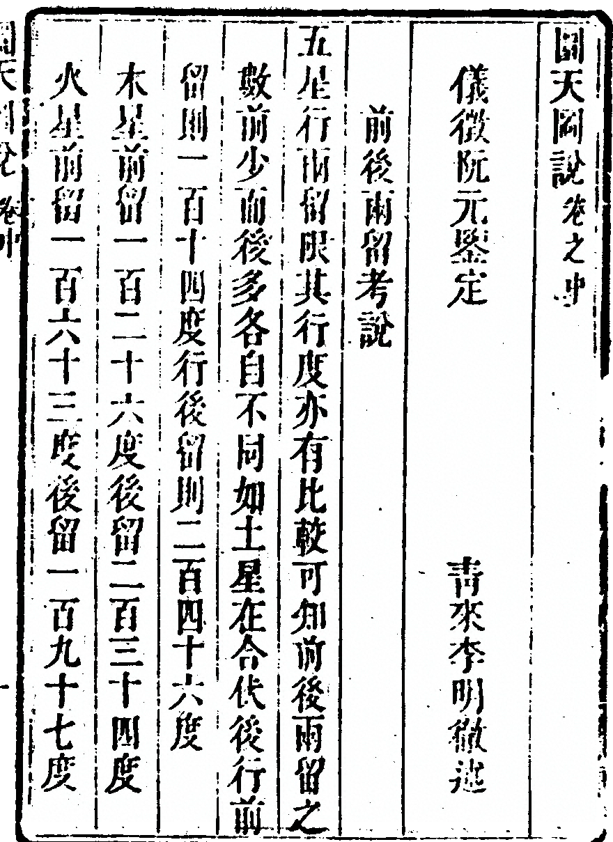 p. 161