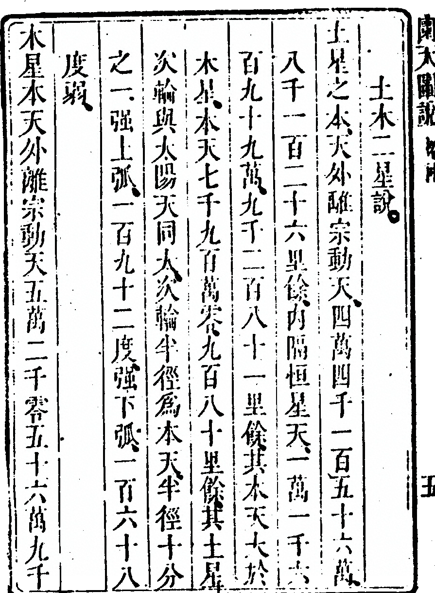 p. 170
