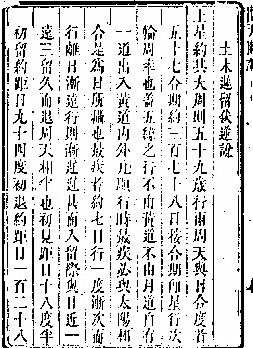 第 174 页