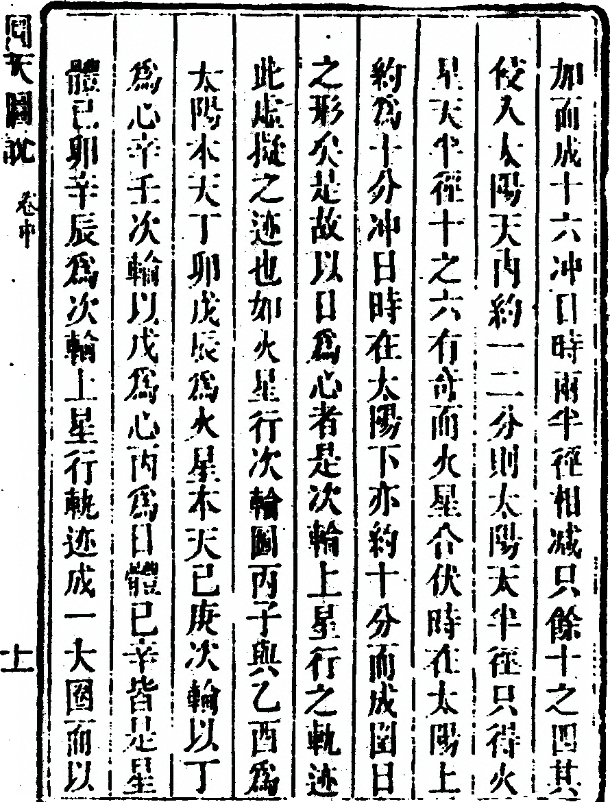第 181 页