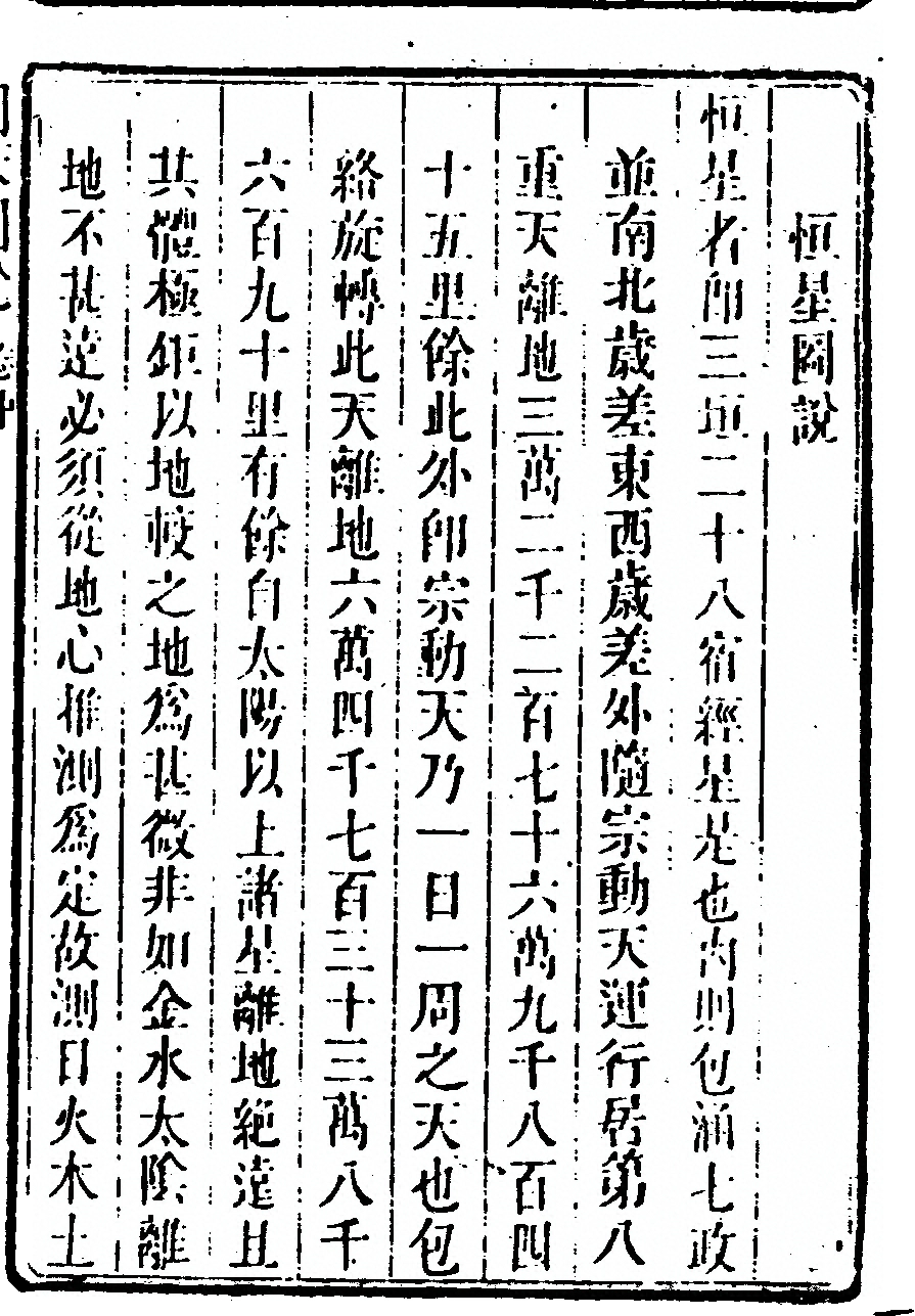p. 187