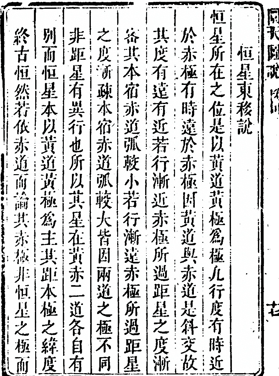 p. 194