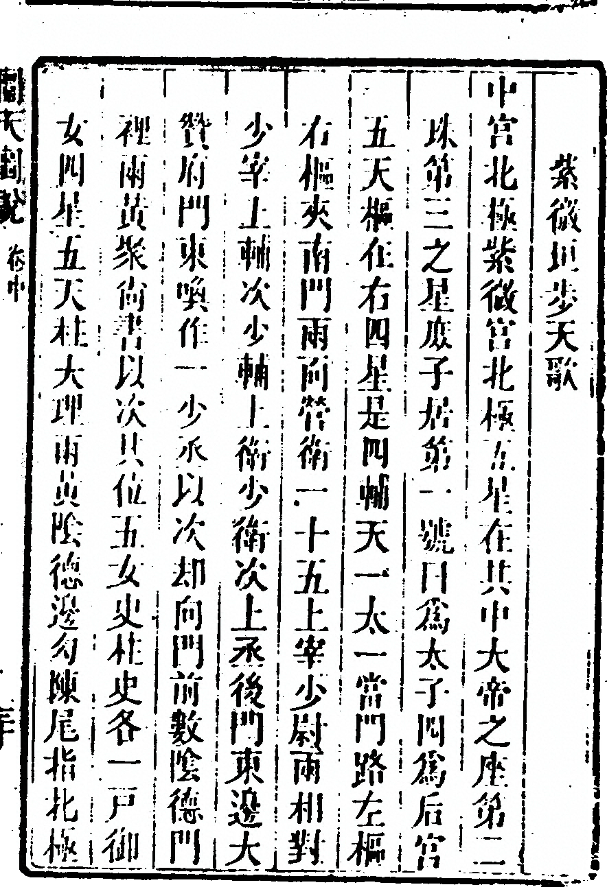 第 219 页