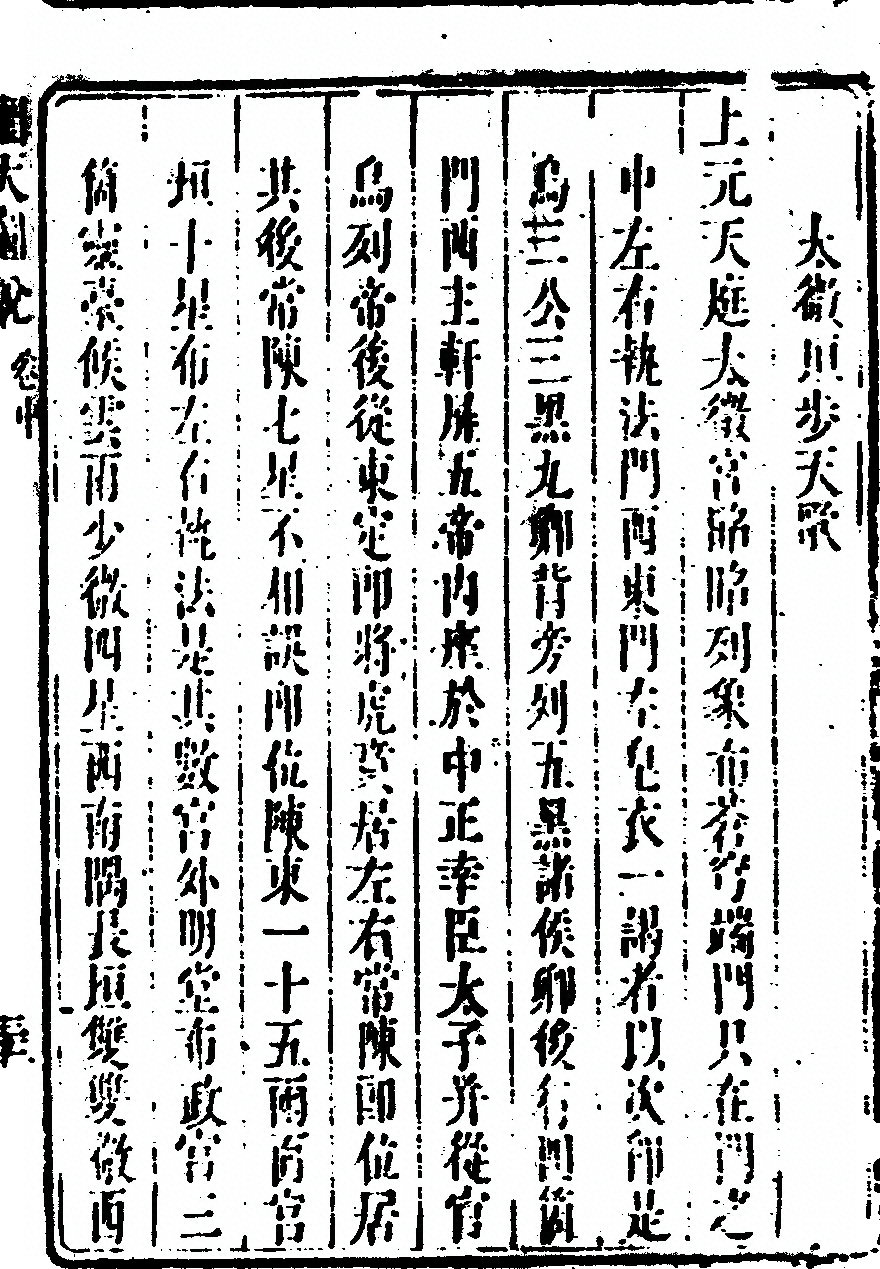 第 223 页