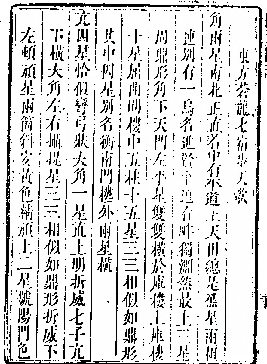 p. 230