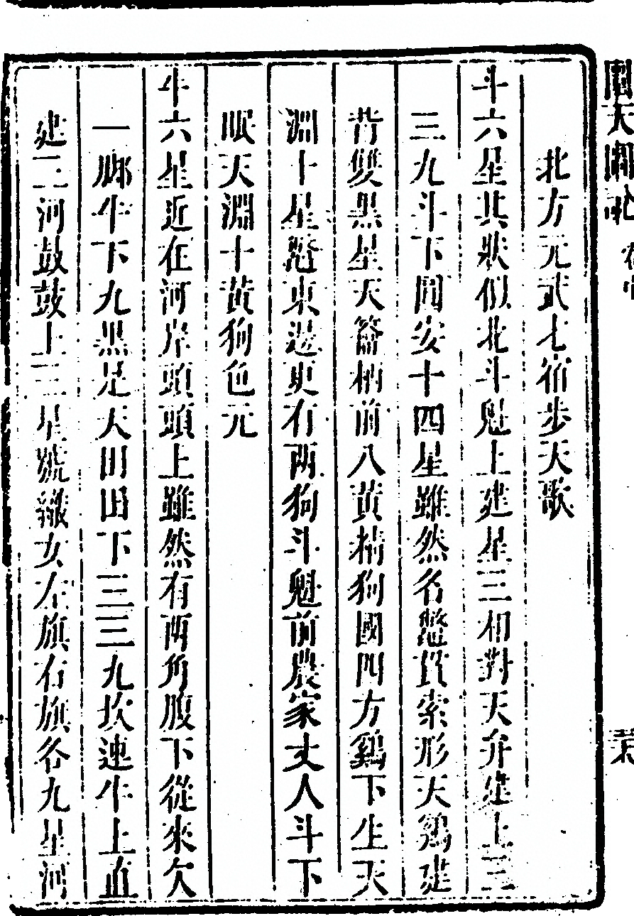 第 236 页