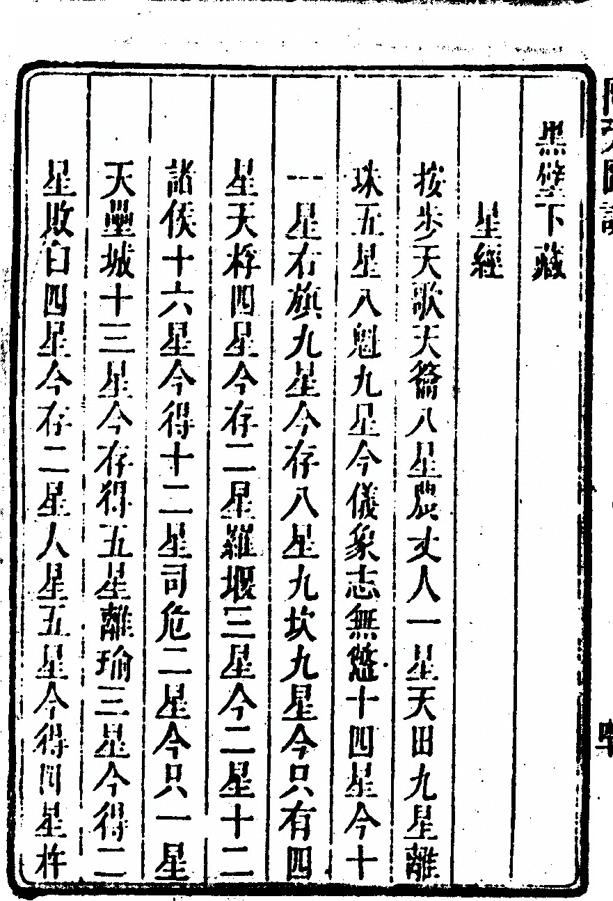 第 240 页