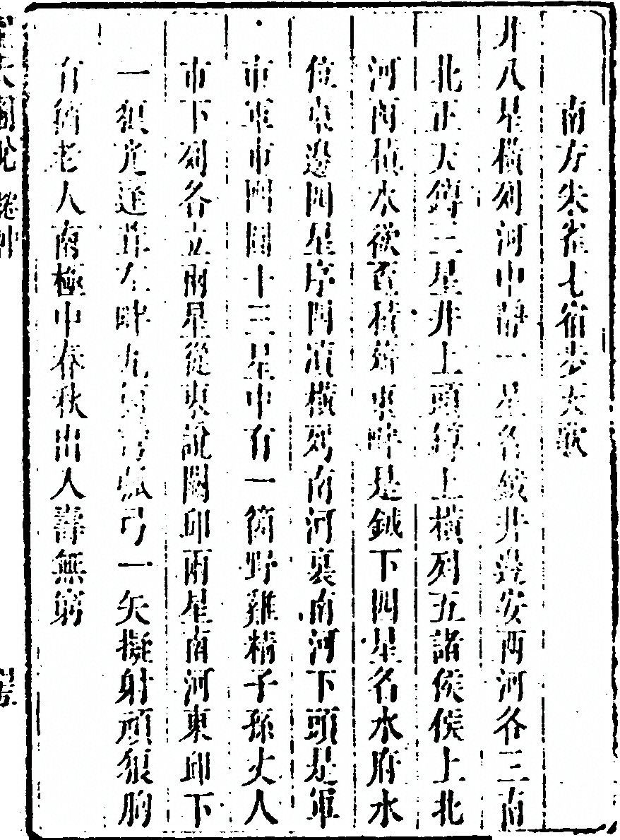 p. 249